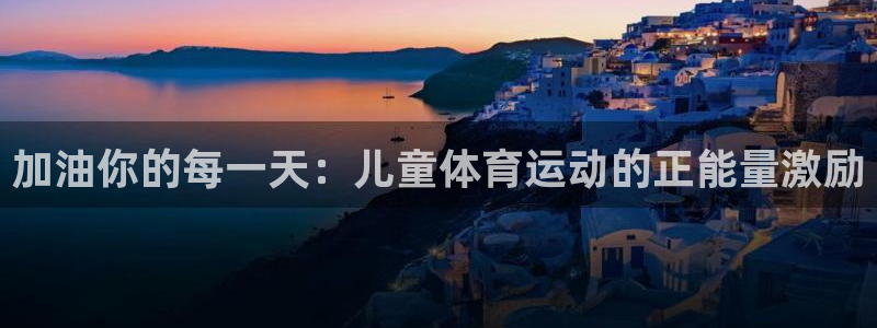 三亿体育网