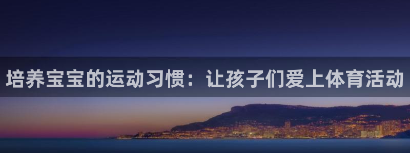 三亿体育