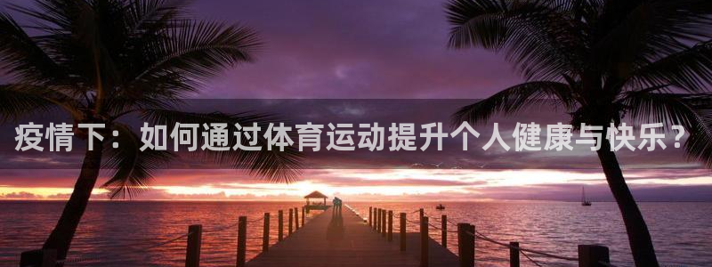 三亿体育网