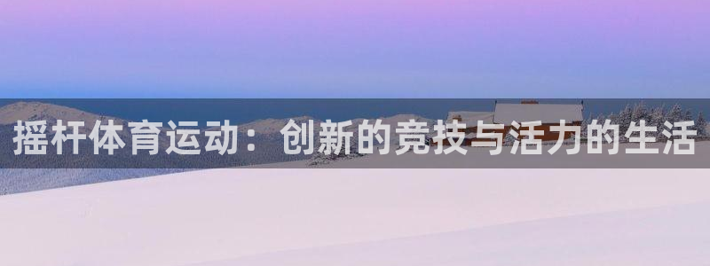 三亿体育网