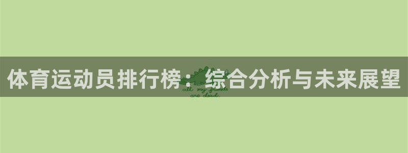 三亿体育网